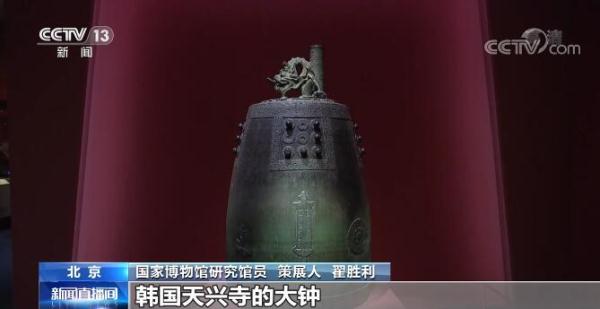 文明之美看东方 | “东方吉金”彰显青铜之美