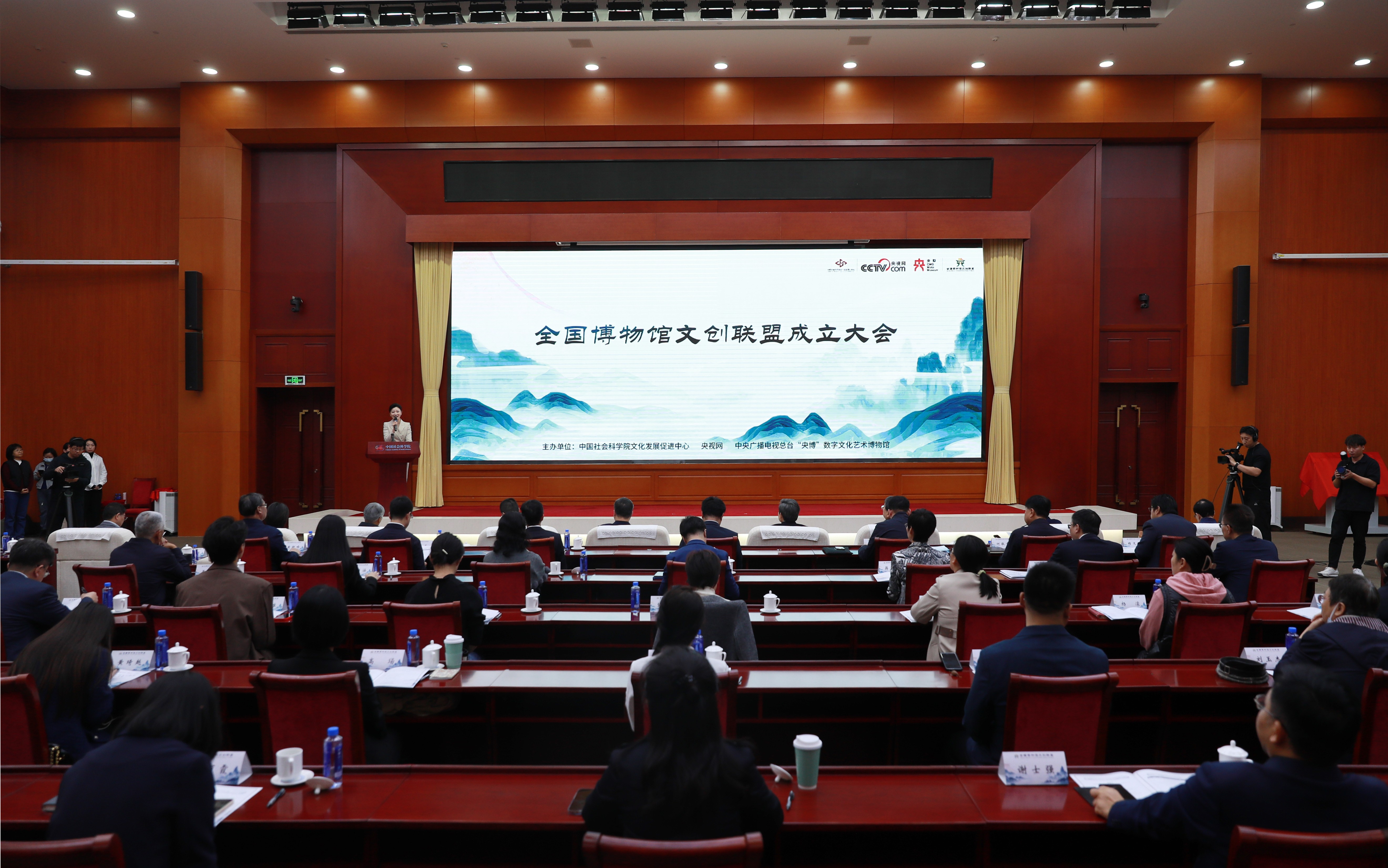 全国博物馆文创联盟大会现场