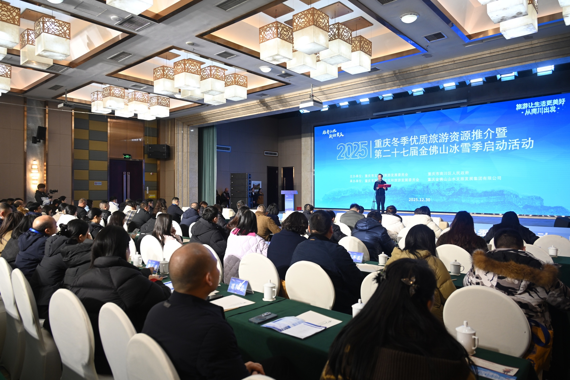 泡汤、玩雪、赶年集、看演出……重庆超千场文旅活动邀您温暖过冬