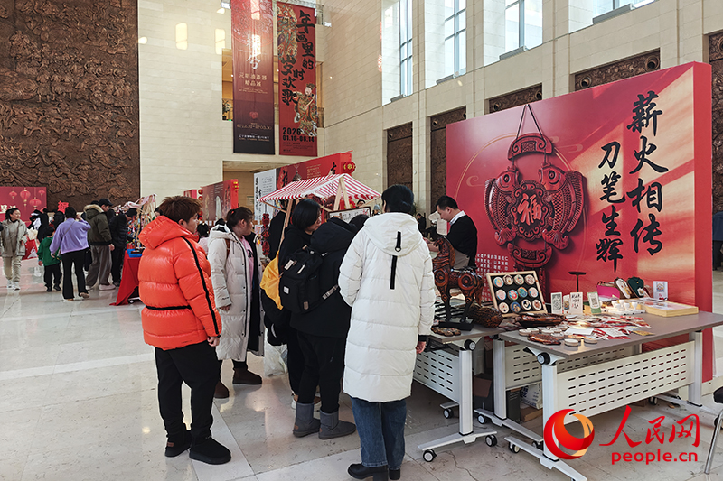 辽宁省博物馆的非遗市集。人民网记者 韦衍行摄